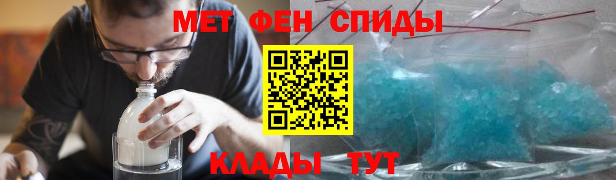 АМФ 98% Боровичи