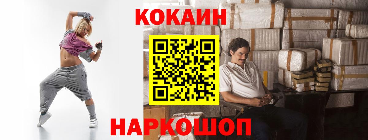 Боровичи  Кокаин  Вход с VPN  КОКАИН Колумбийский  Кокаин Эквадор 