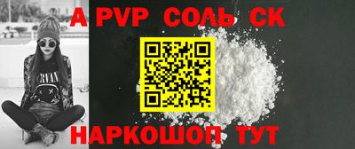 2c-b Шелехов
