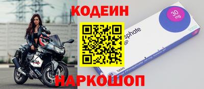 ALPHA-PVP Шебекино