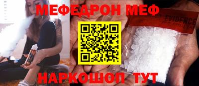 амфетамин Шахты
