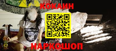 ALPHA-PVP Шебекино