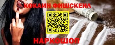 амфетамин Шахты