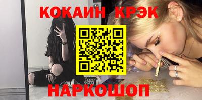 амфетамин Шахты