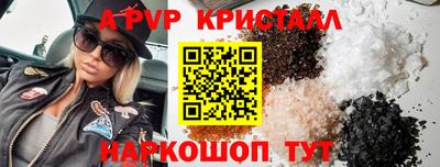амфетамин Шахты