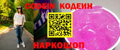 амфетамин Шахты