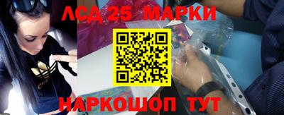 амфетамин Шахты