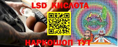 2c-b Шелехов