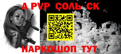 амфетамин Шахты