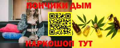ALPHA-PVP Шебекино