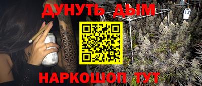 ALPHA-PVP Шебекино