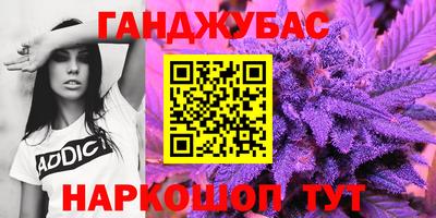 ALPHA-PVP Шебекино