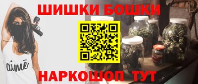 2c-b Шелехов