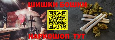 амфетамин Шахты