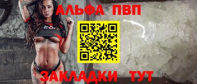2c-b Шелехов