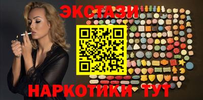ALPHA-PVP Шебекино