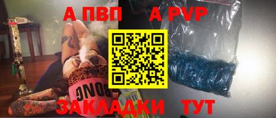 амфетамин Шахты