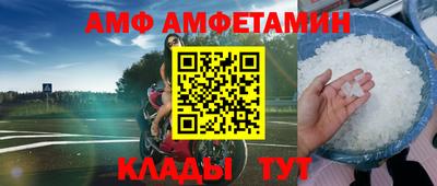 ALPHA-PVP Шебекино