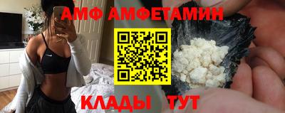 ALPHA-PVP Шебекино