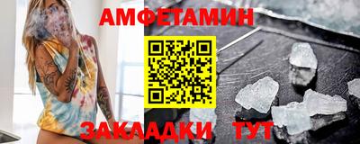ALPHA-PVP Шебекино