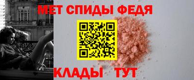 амфетамин Шахты