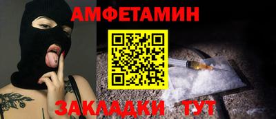 ALPHA-PVP Шебекино