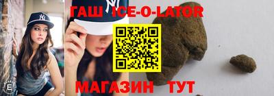 2c-b Шелехов