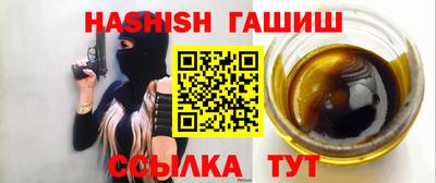амфетамин Шахты