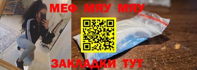 2c-b Шелехов