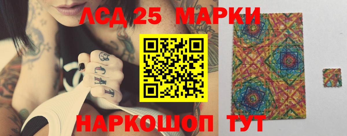 Лсд 25 экстази кислота  Вход с VPN  LSD-25 экстази ecstasy  Боровичи 