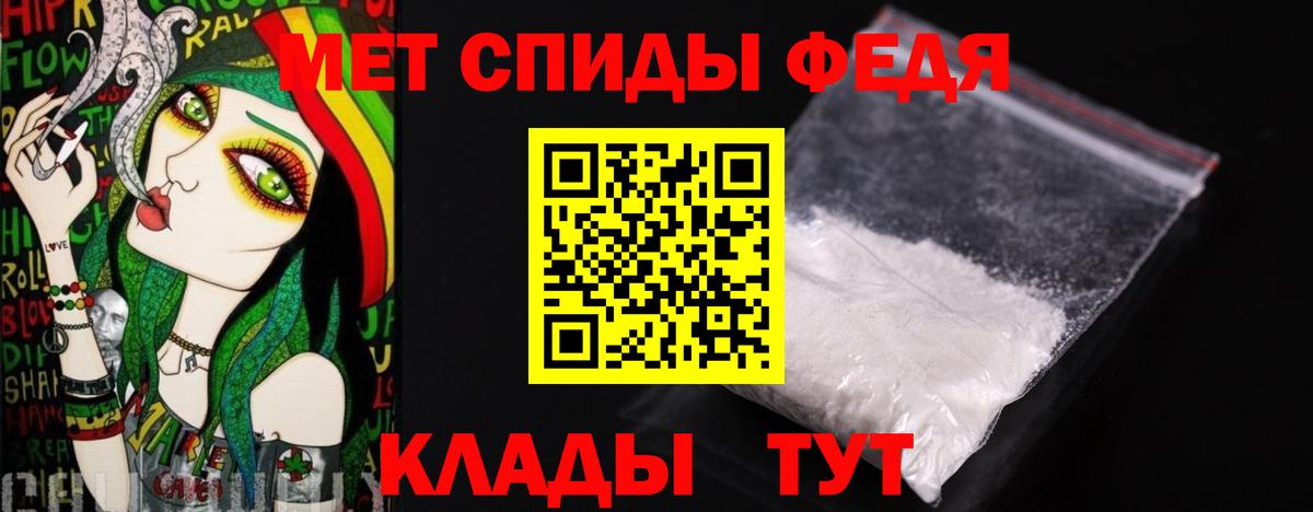 Метамфетамин пудра  Метамфетамин  Метамфетамин пудра  Боровичи  Вход с VPN 