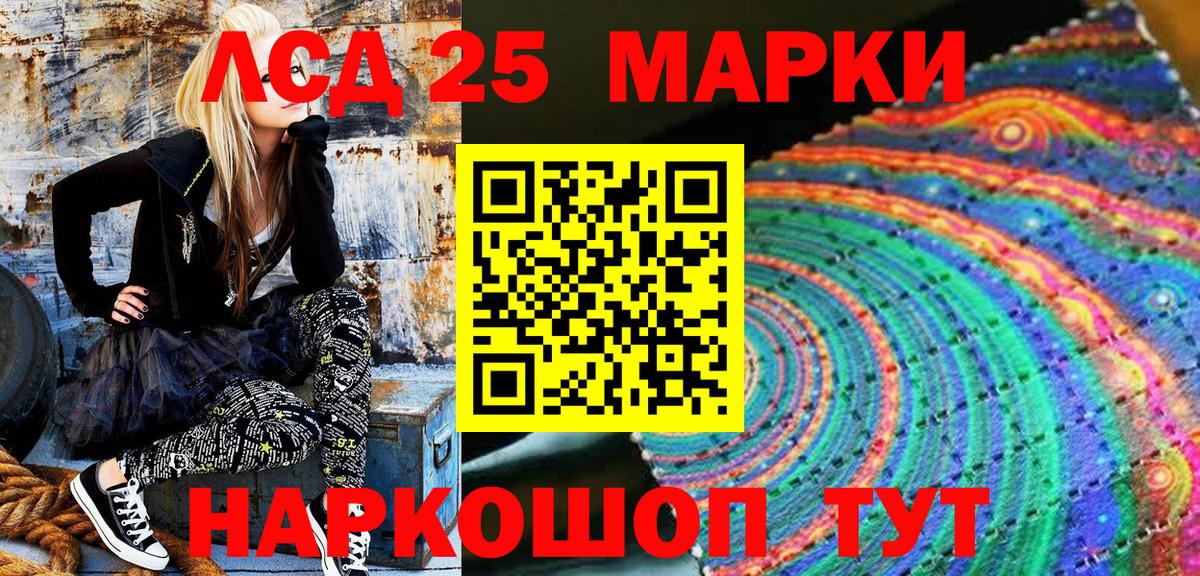 Наркотические марки  Марки NBOMe 1,5мг  Марки NBOMe 1,5мг  Вход с VPN  Боровичи 