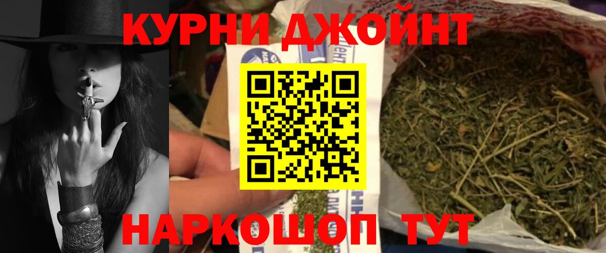 Боровичи  Конопля сатива  Марихуана индика  Вход с VPN 